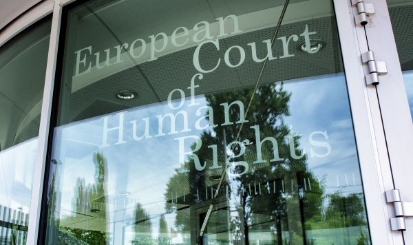 Здание Европейского суда по правам человека (ЕСПЧ) в Страсбурге