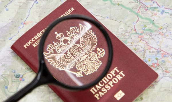 Паспорт гражданина Российской Федерации Паспорт гражданина Российской Федерации