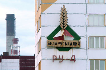 "Беларуськалий"