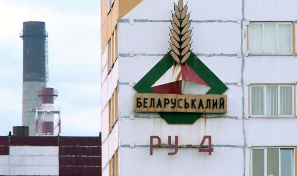 "Беларуськалий"