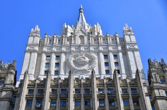 Здание Министерства иностранных дел РФ