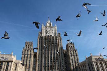 Здание МИД РФ