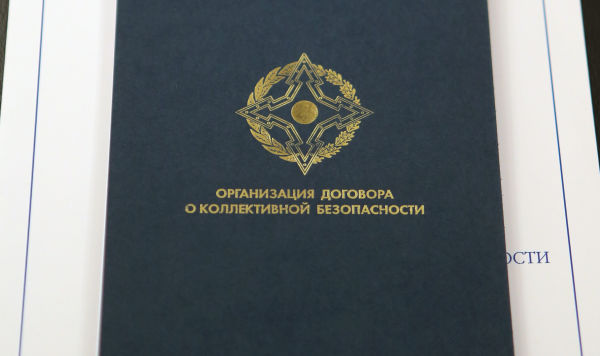 Блокнот с логотипом Организации Договора о коллективной безопасности (ОДКБ) Блокнот с логотипом Организации Договора о коллективной безопасности