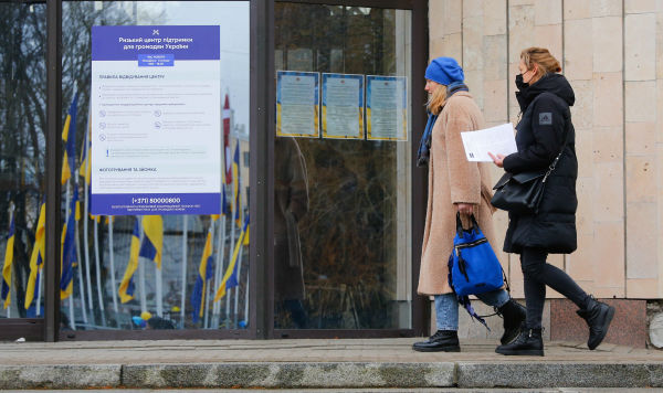 Рижский центр поддержки граждан Украины