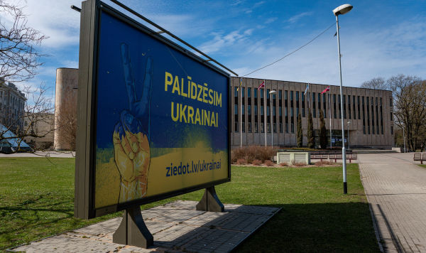 Плакат в поддержку Украины у здания Рижского дома конгрессов Плакат в поддержку Украины у здания Рижского дома конгрессов