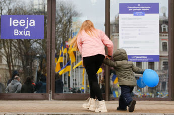 Рижский центр поддержки граждан Украины