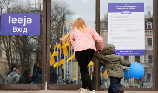 Рижский центр поддержки граждан Украины