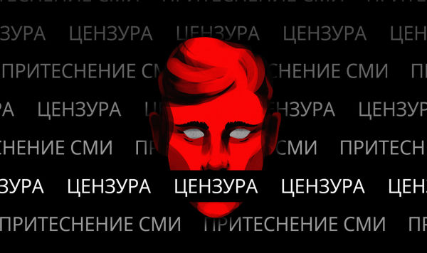 Дело латвийских журналистов: расправа, которую одобрил Запад Дело русских журналистов: год латвийских репрессий