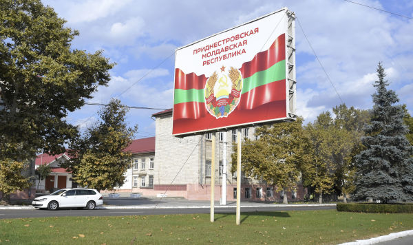 Баннер в центре Тирасполя, Приднестровье Баннер в центре Тирасполя, Приднестровье
