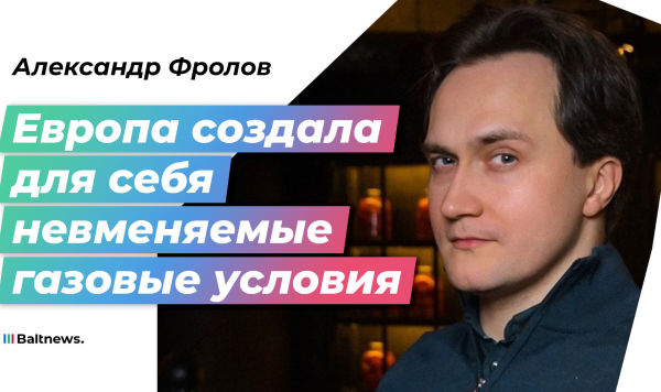 Александр Фролов Александр Фролов