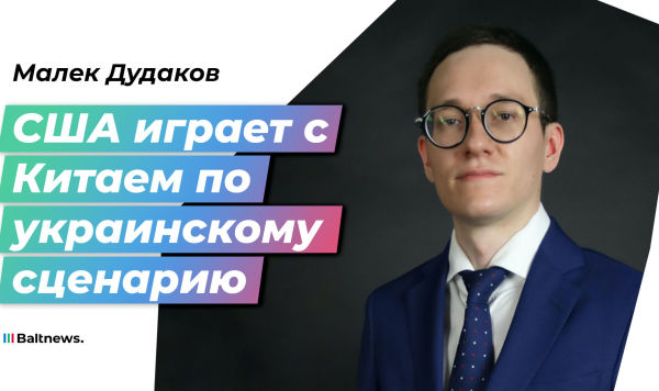 Малек Дудаков