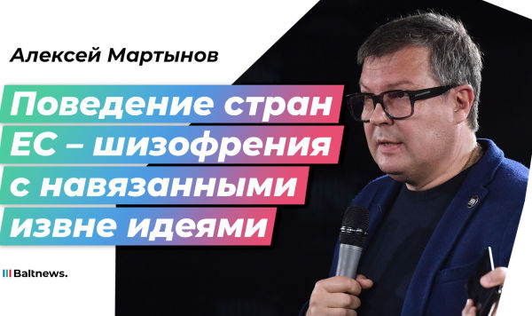 Алексей Мартынов Алексей Мартынов