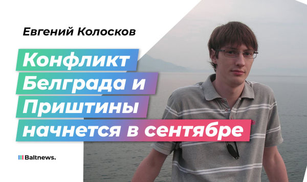 Евгений Колосков Евгений Колосков