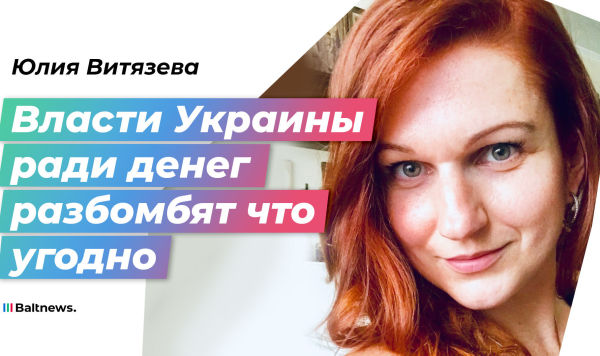 Юлия Витязева Юлия Витязева