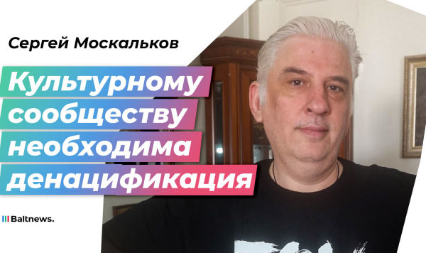 Сергей Москальков Сергей Москальков