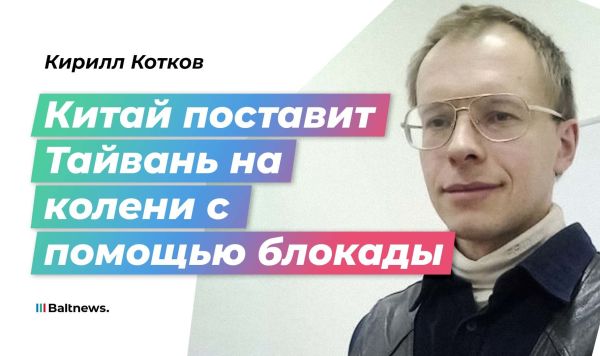 Кирилл Котков Кирилл Котков