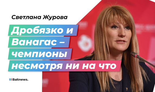 Светлана Журова Светлана Журова