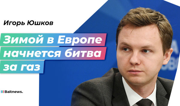 Игорь Юшков Игорь Юшков