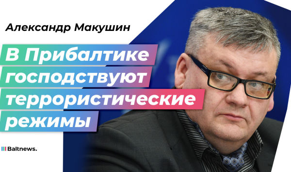 Александр Макушин Александр Макушин