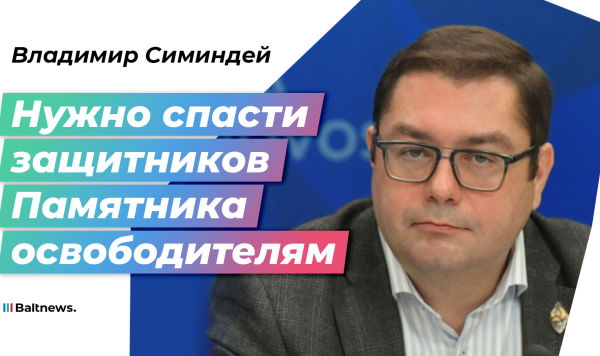 Владимир Симиндей Владимир Симиндей