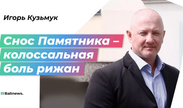 Игорь Кузьмук