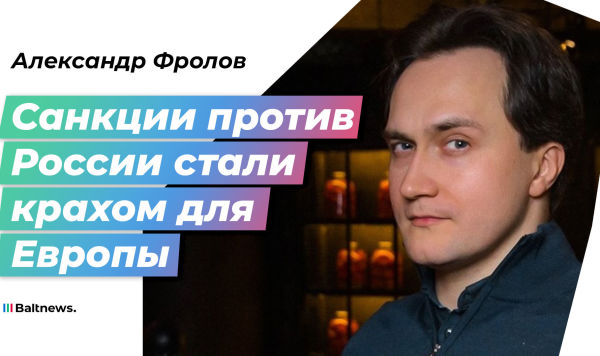 Александр Фролов Александр Фролов