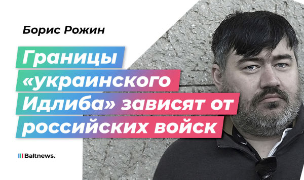 Борис Рожин