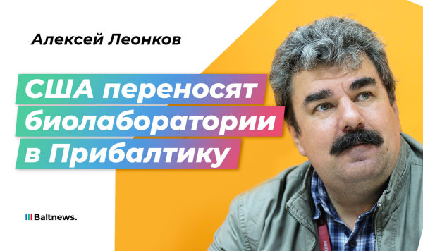 Алексей Леонков