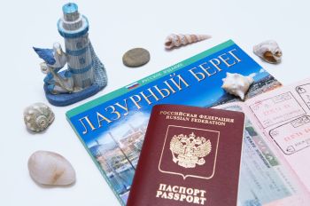 Паспорт гражданина РФ, виза и путеводитель по Лазурному берегу