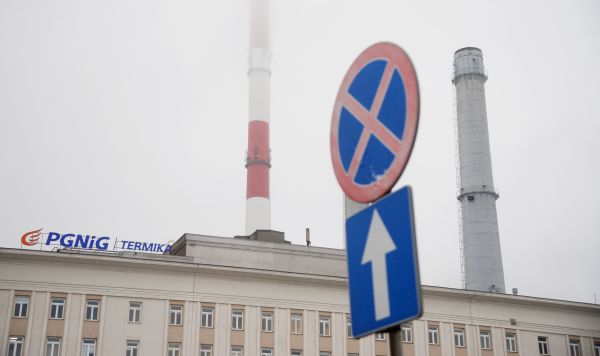 Здание государственной нефтегазовой компании Польши PGNiG
