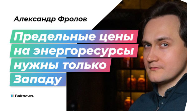 Александр Фролов Александр Фролов