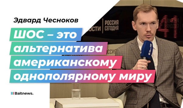 Эдвард Чесноков Эдвард Чесноков