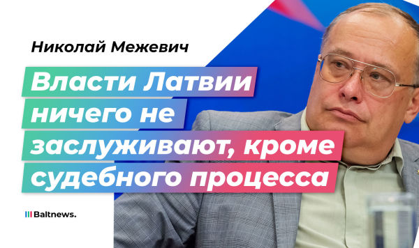 Николай Межевич Николай Межевич
