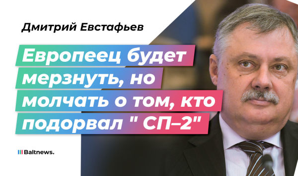 Дмитрий Евстафьев Дмитрий Евстафьев