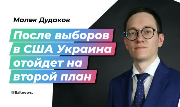 Малек Дудаков Малек Дудаков
