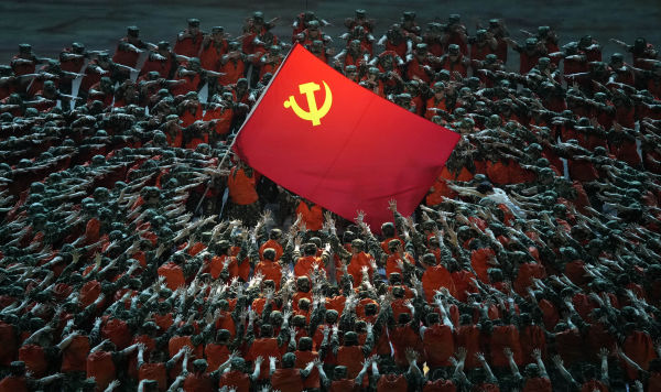 Флаг КНР Флаг КНР