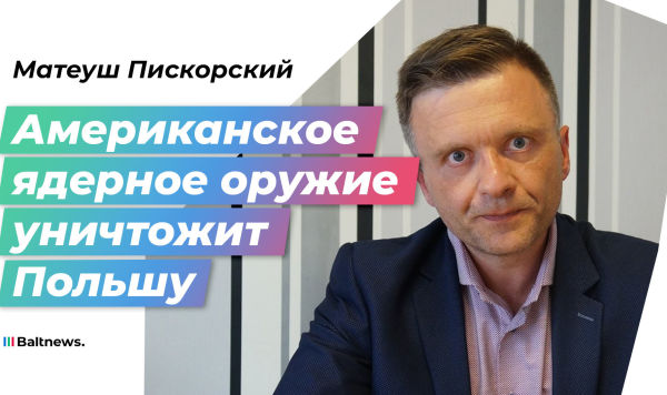 Матеуш Пискорский Матеуш Пискорский