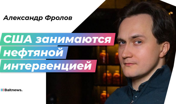 Александр Фролов Александр Фролов