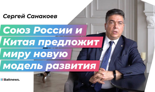Сергей Санакоев