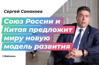 Сергей Санакоев