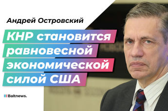 Андрей Островский