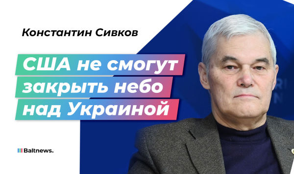 Константин Сивков Константин Сивков