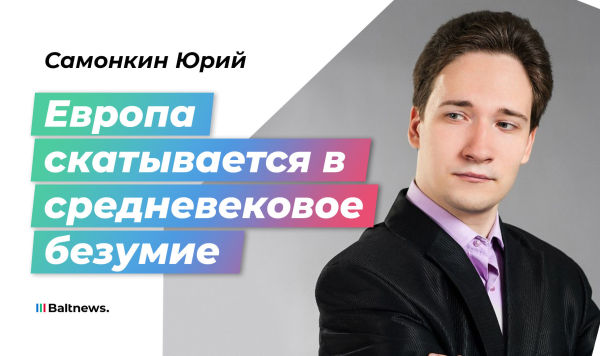 Юрий Самонкин Юрий Самонкин