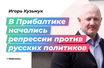 Игорь Кузьмук