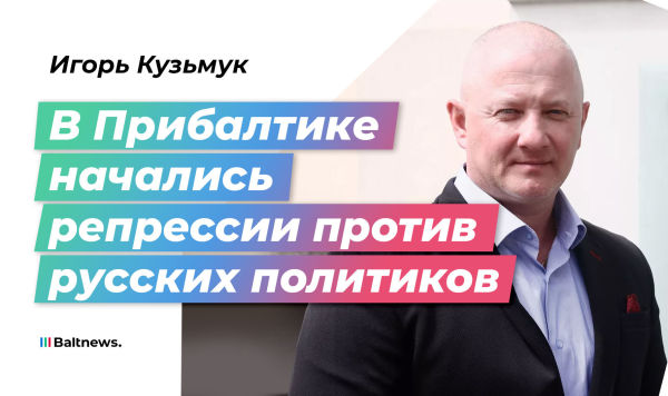Игорь Кузьмук
