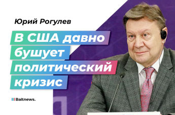 Юрий Рогулев