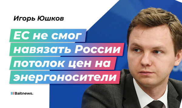 Игорь Юшков