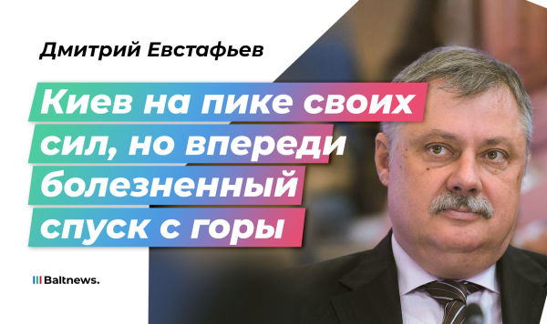 Дмитрий Евстафьев Дмитрий Евстафьев