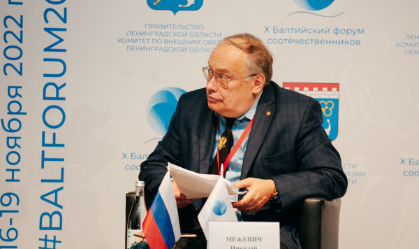 Президент Российской ассоциации прибалтийских исследований Николай Межевич