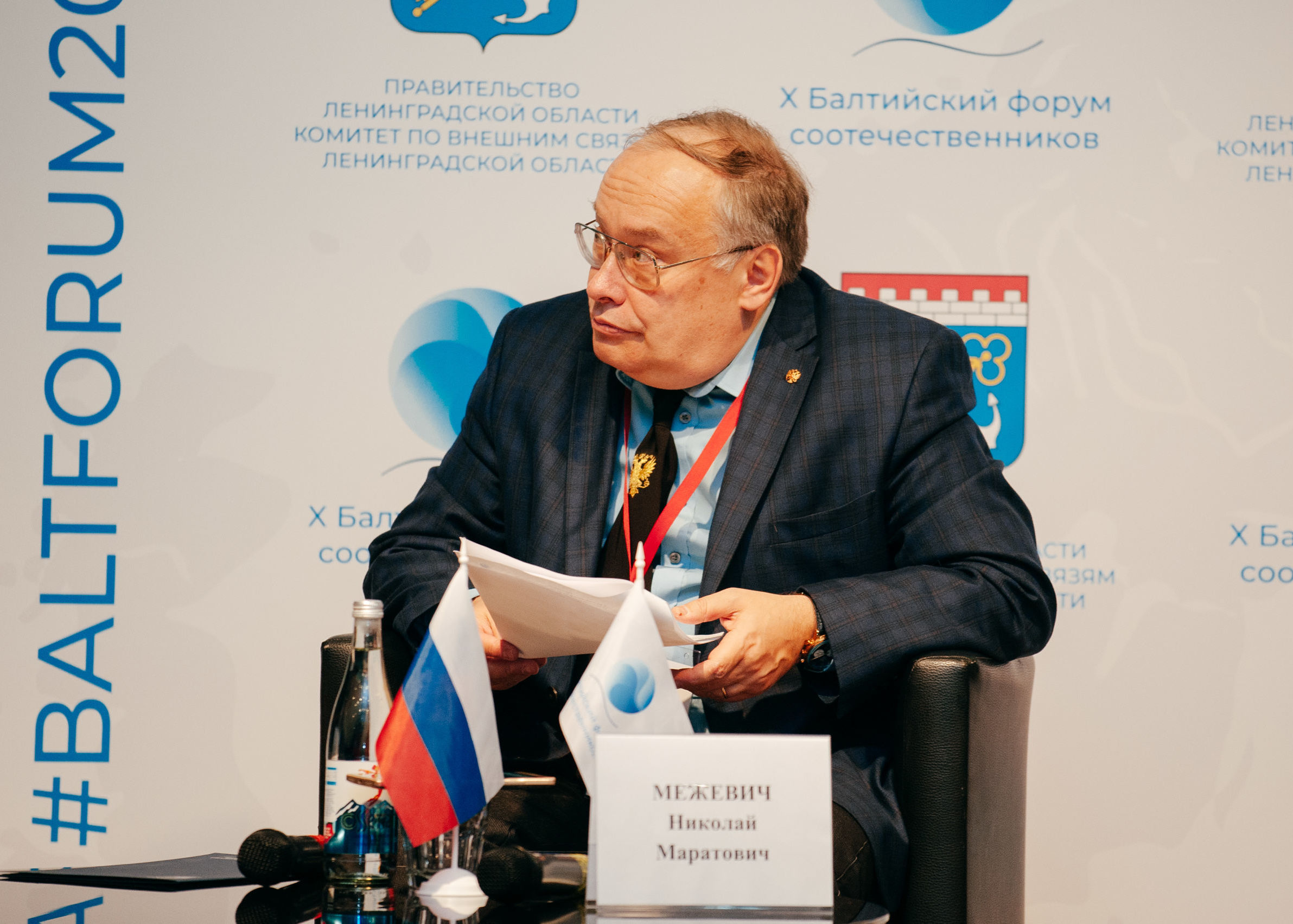 Президент Российской ассоциации прибалтийских исследований Николай Межевич Президент Российской ассоциации прибалтийских исследований Николай Межевич